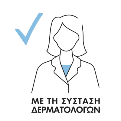 La Roche Posay Cicaplast Mains Hand Cream Επανορθωτική Κρέμα Χεριών 100ml