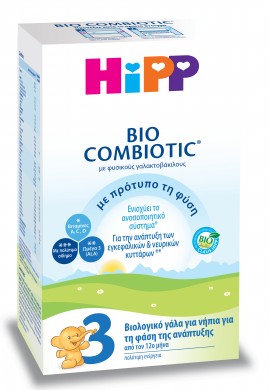 Hipp Bio Combiotic No 3 Βιολογικό Γάλα Για Νήπια 3ης Βρεφικής Ηλικίας 600gr