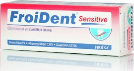Froika Froident Sensitive Toothpaste (75ml) - Οδοντόκρεμα για Ευαίσθητα Δόντια