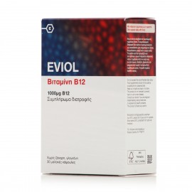Eviol Vitamin B12 1000μg Βιταμίνη Β12 30 Μαλακές Κάψουλες