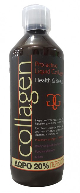 Collagen Power Pro Active Υγρό Πόσιμο Κολλαγόνο με Γεύση Φράουλα 500ml+20% επιπλέον προϊόν