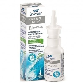 Sinomarin Cold - Flu Relief Spray Ρινικό Αποσυμφορητικό 30ml