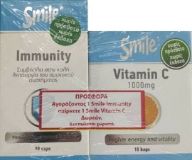 AM Health Promo Immunity για την Καλή Λειτουργία του Ανοσοποιητικού 30 Κάψουλες + ΔΩΡΟ Smile Vitamin C 1000mg 15 φακελίσκοι