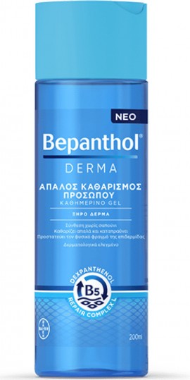 Bepanthol Derma Daily Cleansing Face Gel Απαλός Καθαρισμός Προσώπου Gel Για Ξηρό Δέρμα 200ml