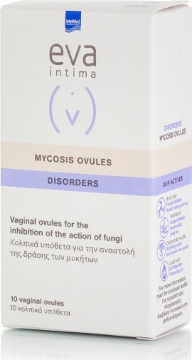 Intermed Eva Intima Mycosis Ovules Disorders Κολπικά Υπόθετα για Μυκητιασικές Λοιμώξεις 10 Τεμάχια