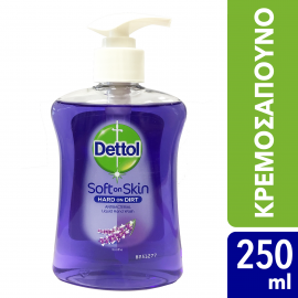 Dettol Soft On Skin Lavender Αντιβακτηριδιακό Υγρό Κρεμοσάπουνο Λεβάντα Με Αντλία 250ml