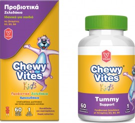 Vican Chewy Vites Kids Tummy Support Προβιοτικά Ζελεδάκια 60 Ζελεδακια