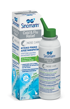 Sinomarin Cold - Flu Relief Ρινικό Αποσυμφορητικό 100ml
