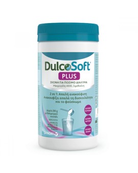 DulcoSoft Plus Σκόνη για Πόσιμο Διάλυμα 2 σε 1 Απαλή Ανακούφιση για την Αντιμετώπιση της Δυσκοιλιότητας, 200gr
