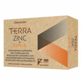 Genecom Terra Zinc & D3 Plus Συμπλήρωμα Διατροφής για την Φυσιολογική Λειτουργία του Ανοσοποιητικού, 30 ταμπλέτες