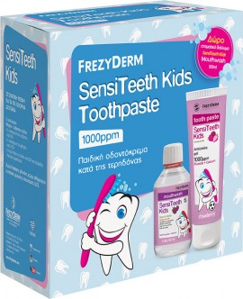 Frezyderm Promo Sensiteeth Kids Toothpaste 1000ppm Παιδική Οδοντόκρεμα,50ml & Δώρο Στοματικό Διάλυμα,100ml