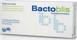 Starmel Bactoblis 50mg Συμπλήρωμα Διατροφής με Προβιοτικά, 14 pastilles (ΕΙΔΟΣ ΨΥΓΕΙΟΥ ΜΟΝΟ ΓΙΑ ΠΑΡΑΛΑΒΗ ΑΠΟ ΤΟ ΚΑΤΑΣΤΗΜΑ)