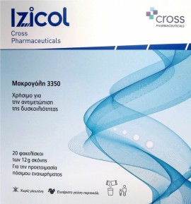 Cross Pharmaceuticals Izicol Βοήθημα με Μακρογόλη 3350 για την Αντιμετώπιση της Δυσκοιλιότητας, 20x12gr