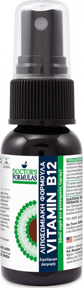 Doctors Formulas Λιποσωμιακή Φόρμουλα Με Βιταμίνη Β12 Σε Spray 30ml