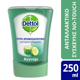 Dettol Recharge Soft On Skin Hard on Dirt No-Touch Cucumber Splash Ενυδατικό Κρεμοσάπουνο 250ml [Ανταλλακτικό Αυτόματης Συσκευής]