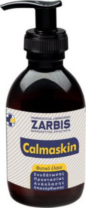 Zarbis Calmaskin Έλαιο σώματος για ευαίσθητο δέρμα των ηλικιωμένων,για κατακλίσεις, για σύγκαμμα 200 ml