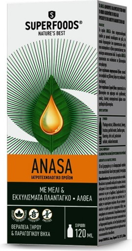 Superfoods ANASA Σιρόπι Ενηλίκων Για Τον Ξηρό - Παραγωγικό Βήχα Μέλι - Άλθαια 120ml