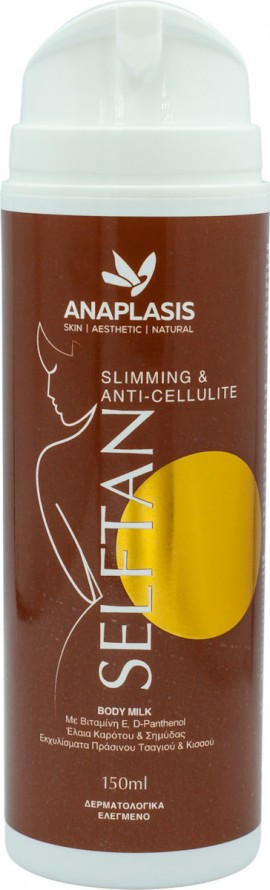 Anaplasis Self-Tan Slimming & Anti-Cellulite Body Milk 150ml