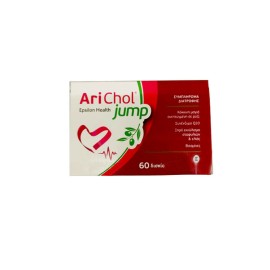 Epsilon Health AriChol Jump Συμπλήρωμα διατροφής για Έλεγχο Χοληστερόλης, 60 ταμπλέτες