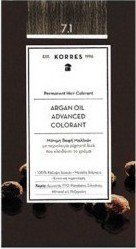 Korres Argan Oil Advanced Colorant 7.1 Ξανθό Σαντρέ Μόνιμη Βαφή Μαλλιών με Τεχνολογία Pigment Lock που κλειδώνει το Χρώμα, 50ml