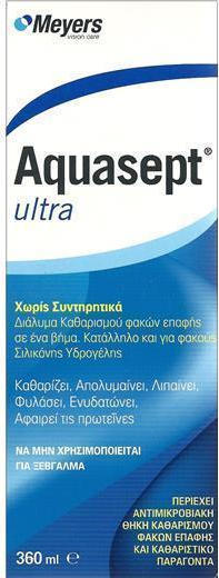 Amvis Aquasept Ultra Υγρό Φακών Επαφής 360 ml