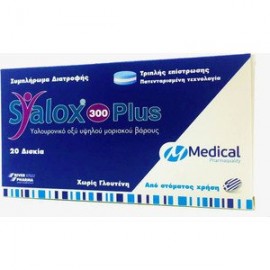 Medical Pharmaquality Syalox 300 Plus, 20 ταμπλέτες