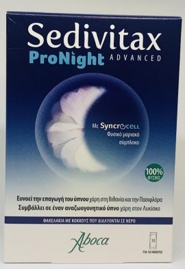 Aboca Sedivitax Pronight Advanced Συμπλήρωμα Για Την  Αυπνία 10 Φακελάκια