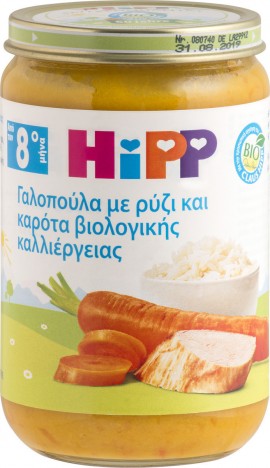 Hipp BIO Γεύμα Γαλοπούλα με Ρύζι Καρότα Βιολογικής Καλλιέργειας Από Τον 8ο Μήνα 220gr -20% Επί του Προϊόντος