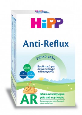 Hipp Anti Reflux AR Ειδικό Αντιαναγωγικό Γάλα Από Τη Γέννηση 500gr