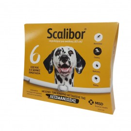 Scalibor Αντιπαρασιτικό Περιλαίμιο Για Σκύλους 65cm