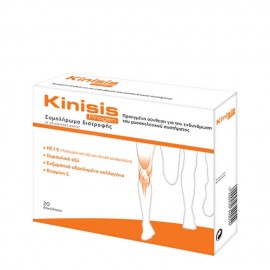 Κinisis Progen Συμπλήρωμα Διατροφής για το μυοσκελετικό σύστημα, 20 φακελλίσκοι