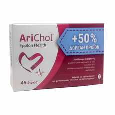 Epsilon Health Arichol 30tabs + 15tabs Free