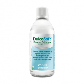 DulcoSoft Πόσιμο Διάλυμα Κατά της Δυσκοιλιότητας 250ml