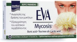 Eva Mycosis κολπικά υπόθετα 10 τμχ