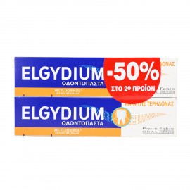 Elgydium Decay Protection -50% ΣΤΟ 2ο ΠΡΟΪΟΝ Οδοντόκρεμα κατά της Τερηδόνας, 2 x 75ml