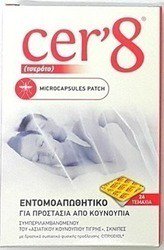 Vican Cer8 Εντομοαπωθητικα Τσιρότα 24τμχ