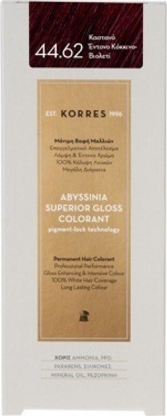 Korres Abyssinia Superior Gloss Colorant Βαφή Μαλλιών 44.62 Καστανό Έντονο Κόκκινο - Βιολετί 50ml