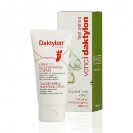 Vencil Daktylon Nourishing Cream for Cracked Heels - Ταλαιπωρημένες - Σκασμένες φτέρνες, 60ml