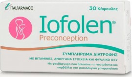 ITF Iofolen Preconception Συμπλήρωμα Διατροφής Για Την Βελτίωση της Γονιμότητας 30 Κάψουλες