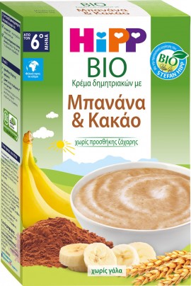 Hipp Bio Κρέμα Δημητριακών με Μπανάνα & Κακάο Χωρίς Γάλα 200 g