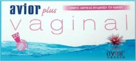 Avior Plus Vaginal cream επουλωτική κρέμα για τον κολπικό βλεννογόνο με απλικατέρ 55gr