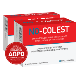 Specchiasol No Colest  40+20 caps (Συμπλήρωμα Διατροφής για τη Διατήρηση των Φυσιολογικών Επιπέδων Χοληστερόλης στο Αίµα)