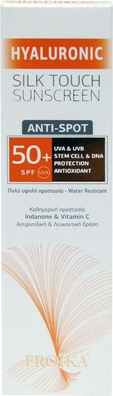 Froika Hyaluronic Silk Touch Sunscreen Anti-Spot Spf 50+ 50ml