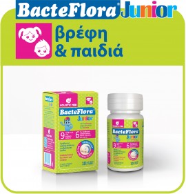 Holistic Med Bacteflora Junior Powder Προβιοτικό Συμπλήρωμα για Βρέφη & Παιδιά, 10gr