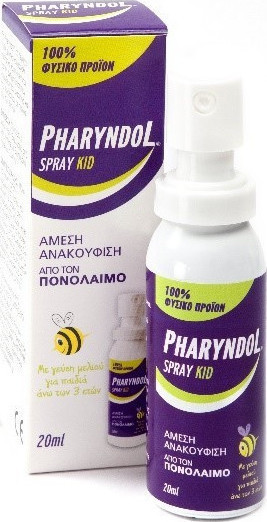 Pharyndol Spray Kid Παιδικό Εκνέφωμα για τον Πονόλαιμο 20ml