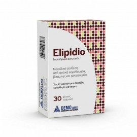 Demo Elipidio Συμπλήρωμα Διατροφής για την Υγεία της Καρδιάς 30 φυτικές κάψουλες