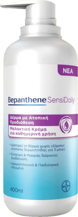 Bepanthol Bepanthene Sensidaily Cream 400ml - Μαλακτική Κρέμα Καθημερινής Χρήσης Για Δέρμα Με Ατοπική Προδιάθεση