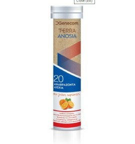 Genecom Terra Anosia για την Ενίσχυση του Ανοσοποιητικού Γεύση Πορτοκάλι 20tabs Αναβράζοντα