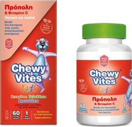 Vican Chewy Vites Πρόπολη & Bιταμίνη C Αρκουδάκια, 60 Μασώμενα Ζελεδάκια