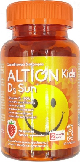 Vianex Altion Kids D3 Sun Παιδικό Πολυβιταμινούχο Συμπλήρωμα Με Γεύση Φράουλα 60 Ζελεδάκια